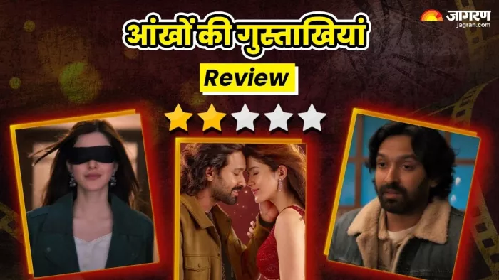 आंखों की गुस्ताखियां मूवी रिव्यू/ फोटो- Instagram