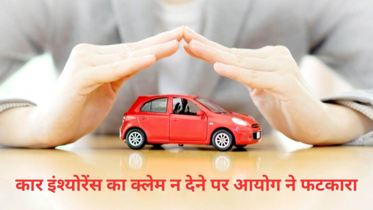 https://www.jagranimages.com/images/newimg/11072025/11_07_2025-car-insurance_23981753.jpg
