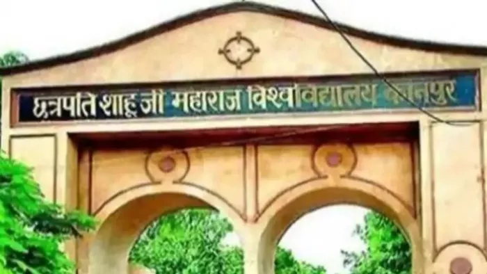 Kanpur News: रोजगारपरक पाठ्यक्रमों के बारे में CSJMU का फैसला, एआइ और साइबर सिक्योरिटी की पढ़ाई अनिवार्य