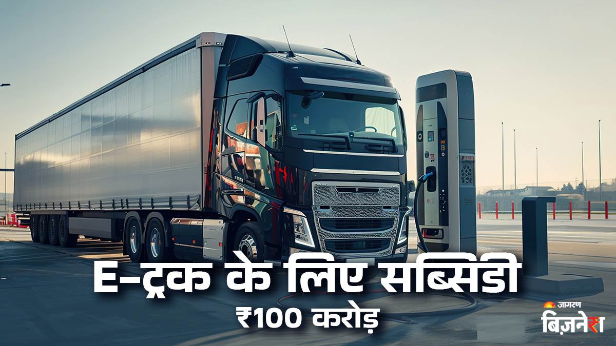 https://www.jagranimages.com/images/newimg/11072025/11_07_2025-e_truck_23981849.jpg