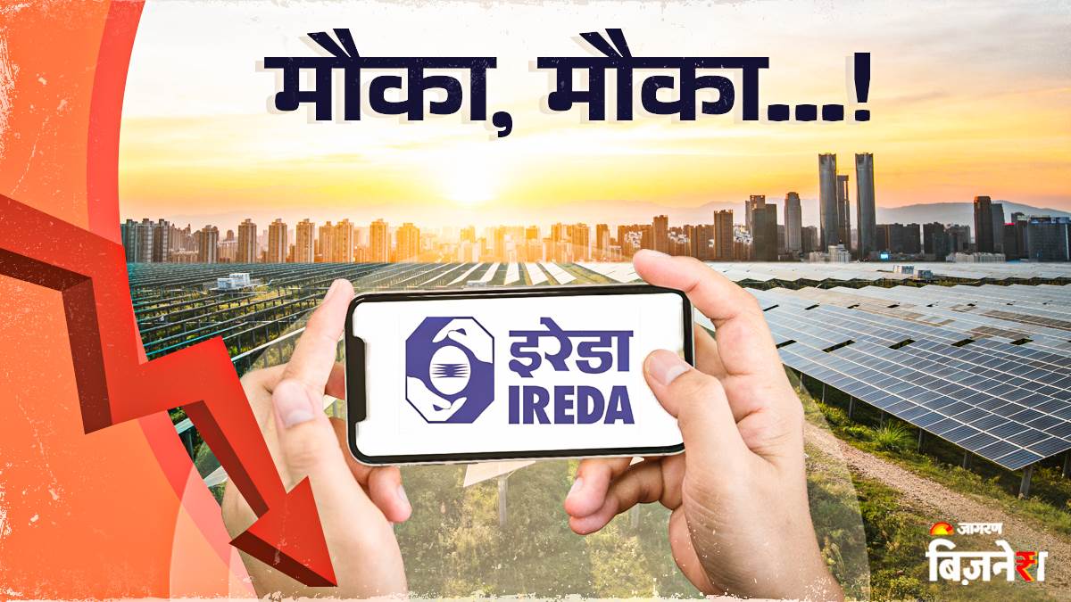 https://www.jagranimages.com/images/newimg/11072025/11_07_2025-ireda_share_price_23981256.jpg