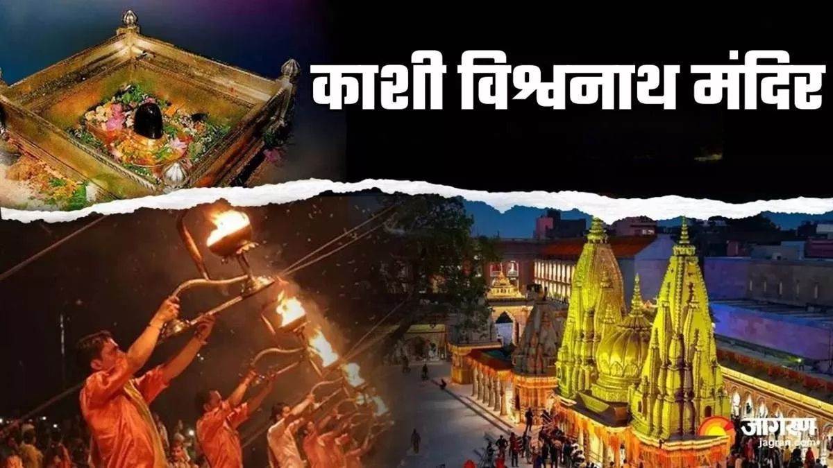 https://www.jagranimages.com/images/newimg/11072025/11_07_2025-kashi_vishwanath_23981594.jpg