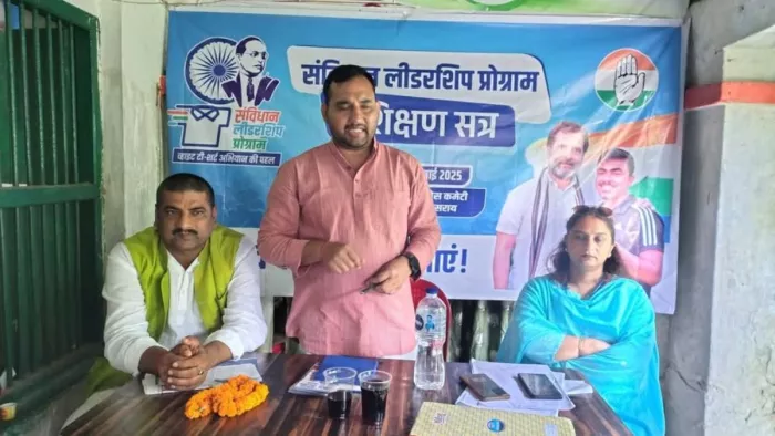 कांग्रेस ने महिलाओं, दलितों और पिछड़ों पर फोकस करने के लिए शुरू किया संविधान लीडरशिप प्रोग्राम। फाइल फोटो