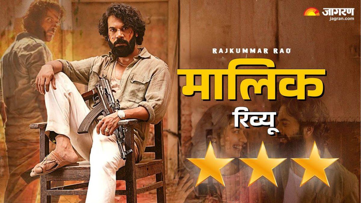 https://www.jagranimages.com/images/newimg/11072025/11_07_2025-maalik_review_1_23981517_163259346.jpg