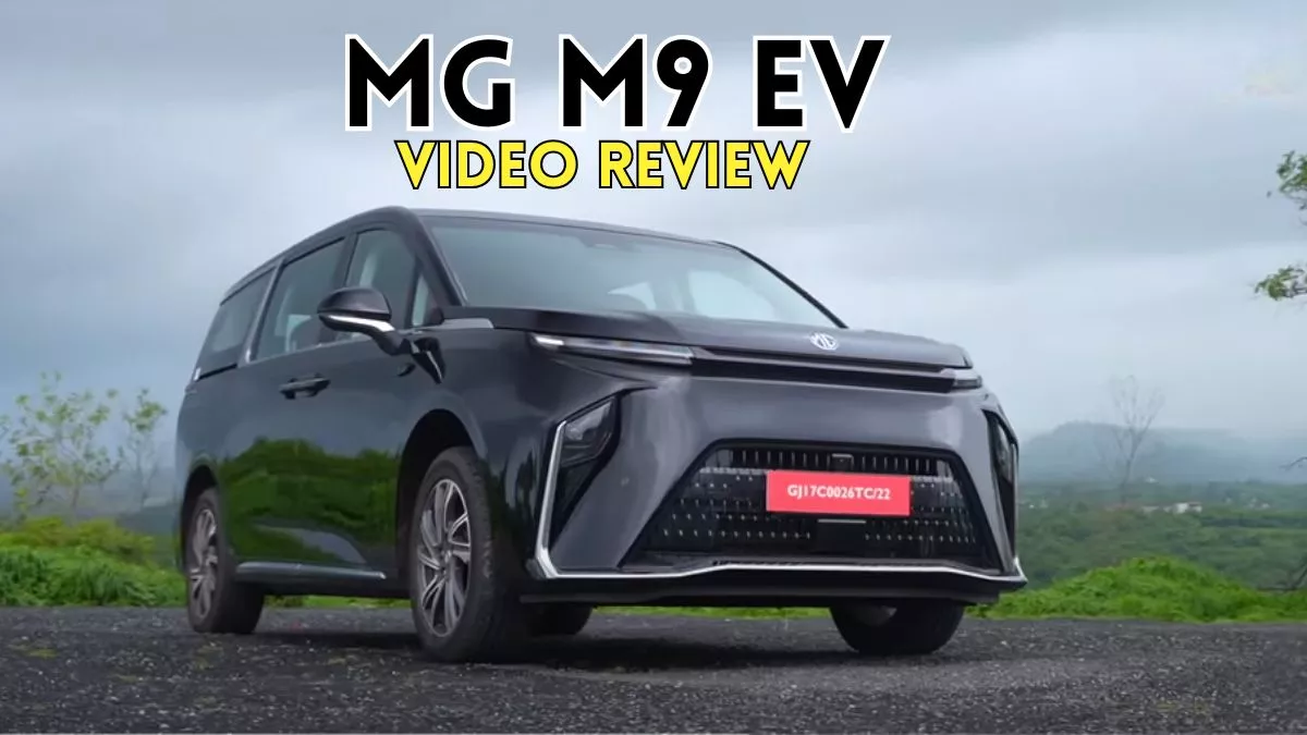 MG M9 EV Video Review: कैसी भारत की सबसे लंबी इलेक्ट्रिक MPV, क्या Vellfire और Carvina को छोड़ देगी पीछे?