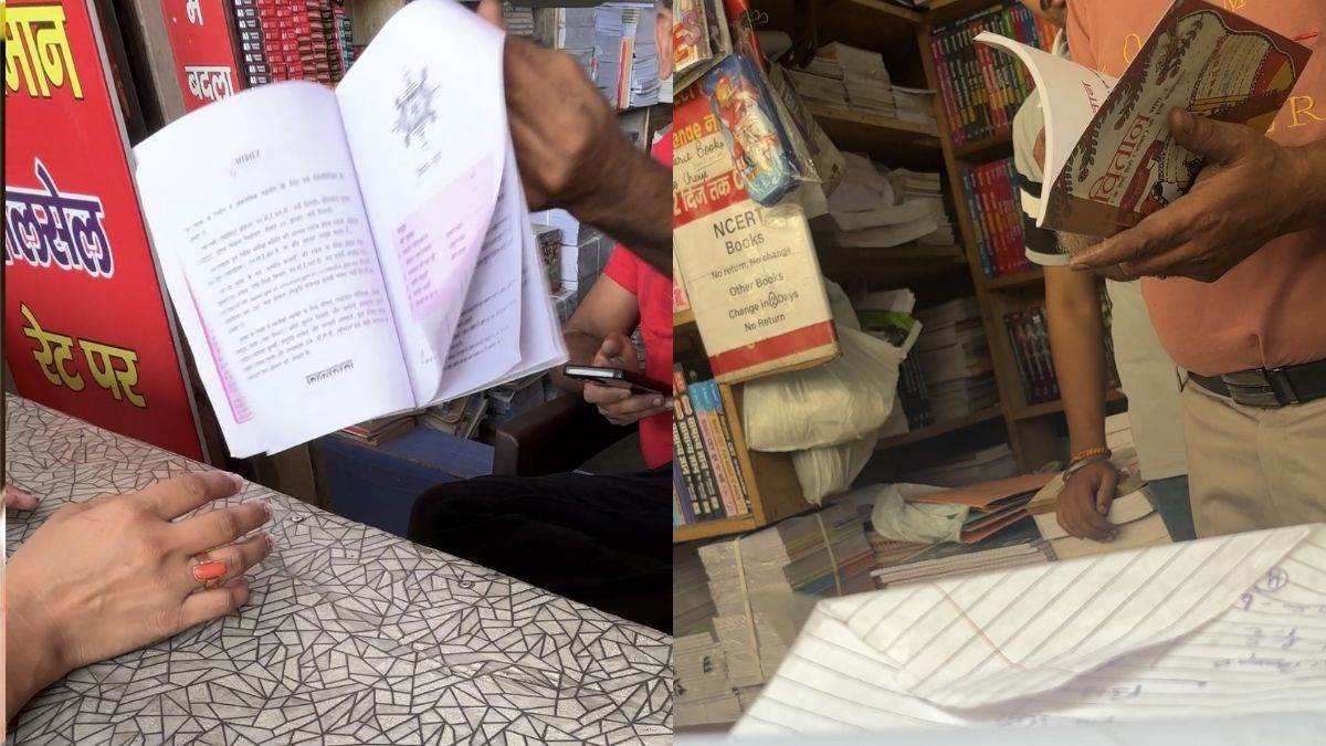 https://www.jagranimages.com/images/newimg/11072025/11_07_2025-ncert_23981940.jpg