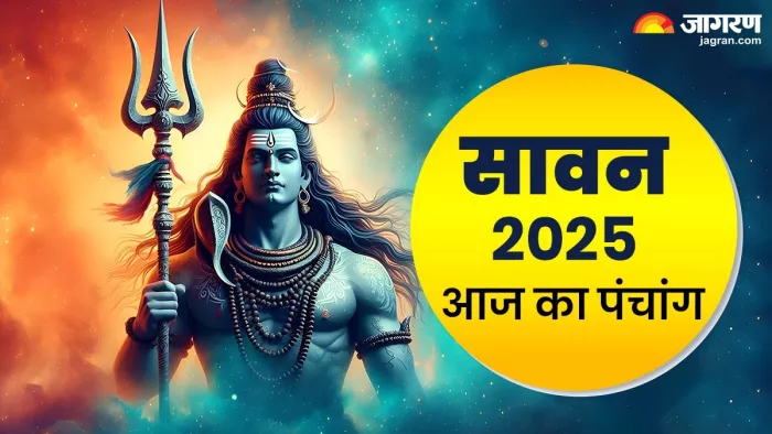 Aaj Ka Panchang 11 July 2025: पंचांग।