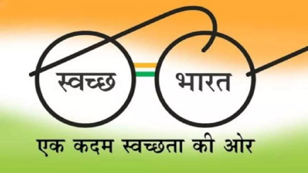 Swachh Bharat Mission: गोरखपुर में स्वच्छता सर्वेक्षण का फीडबैक देने में पिपरौली सबसे आगे, कौड़ीराम फिसड्डी