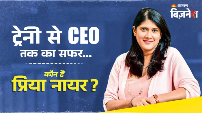 प्रिया नायर का जन्म महाराष्ट्र के कोल्हापुर में हुआ था।