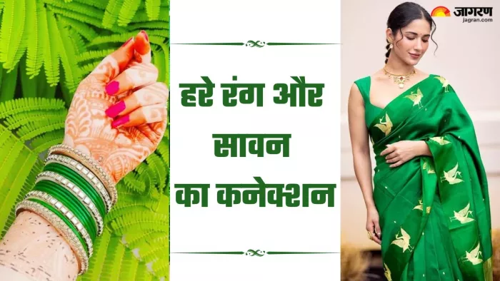 सावन में क्यों पहनते हैं हरे रंग के कपड़े और चूड़ियां? (Picture Credit- Instagram)