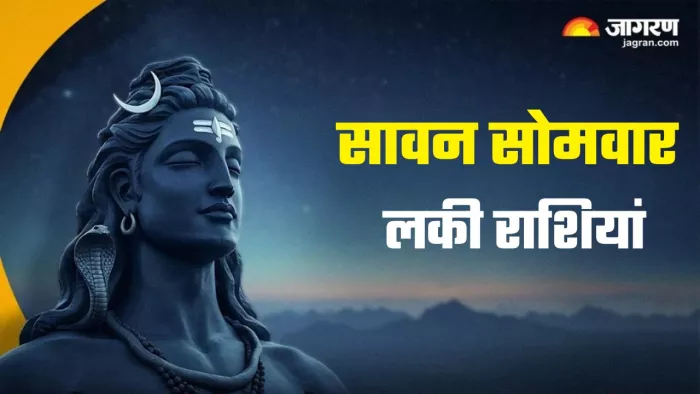 Sawan 2025: भगवान शिव को कैसे प्रसन्न करें?