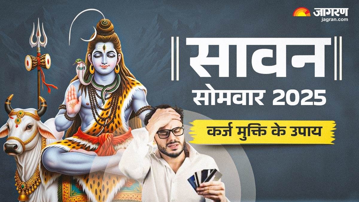 https://www.jagranimages.com/images/newimg/11072025/11_07_2025-sawan_somvar_2025_upay_in_hindi_23981840.jpg