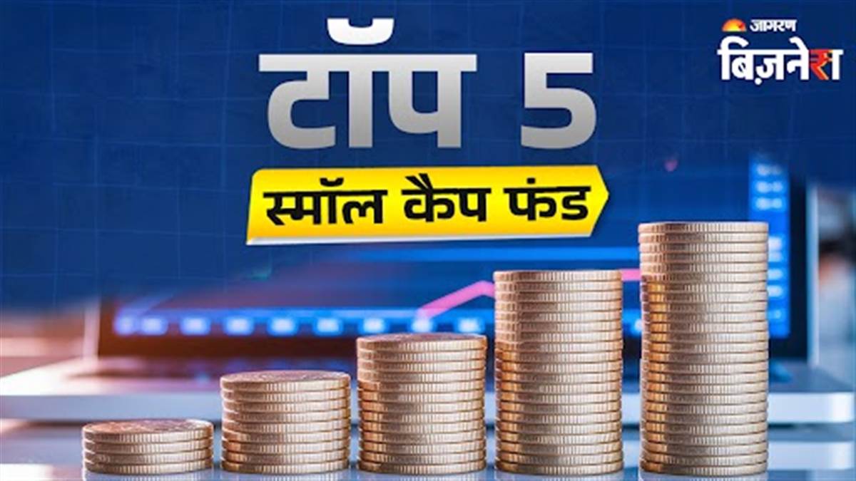 https://www.jagranimages.com/images/newimg/11072025/11_07_2025-small_cap_23981514.jpg