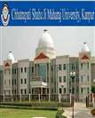 CSJMU : इसी सप्ताह आएगा स्नातक प्रथम व द्वितीय वर्ष का रिजल्ट, तैयार हुआ परीक्षार्थियों को डेटा बैंक