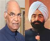 पूर्व राष्ट्रपति ज्ञानी जैल सि‍ंह ने वर्ष 1983 में की थी रामनगरी की यात्रा।