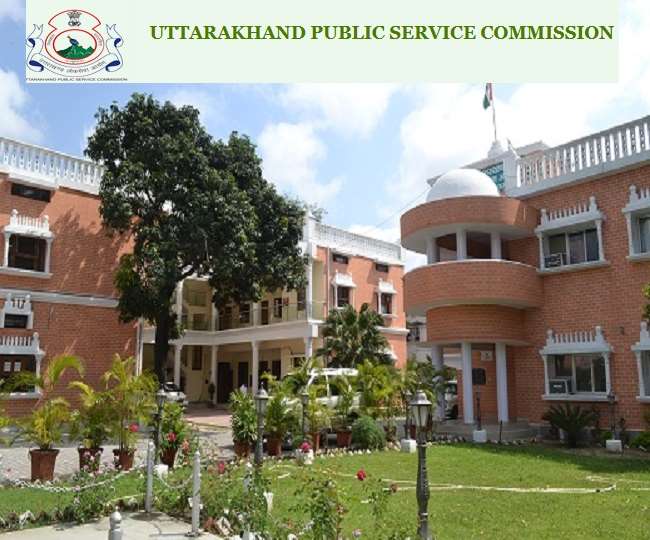 UKPSC: 224 पदों के लिए आयोजित होगी ...