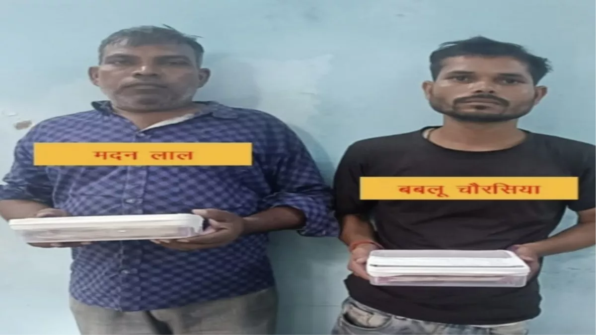 बंगाल से प्रयागराज लेकर आए दो हजार रुपये के 170 नकली नोट, रेलवे स्टेशन के बाहर दो जालसाज गिरफ्तार