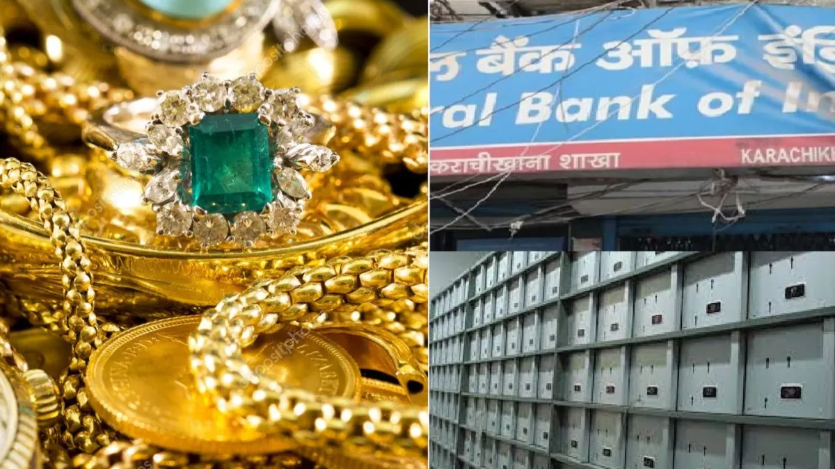 कानपुर से बड़ी खबर : फिर बाहर आया Central Bank Locker का जिन्न, 1.9 Kg सोना, 600 gm चांदी से भरा लाकर ही गायब