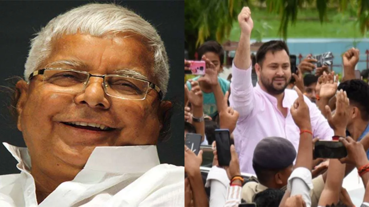 Bihar News: लालू यादव फाइनल करेंगे राजद कोटे से मंत्रियों का नाम, लिस्ट लेकर तेजस्वी पटना से दिल्ली के लिए रवाना