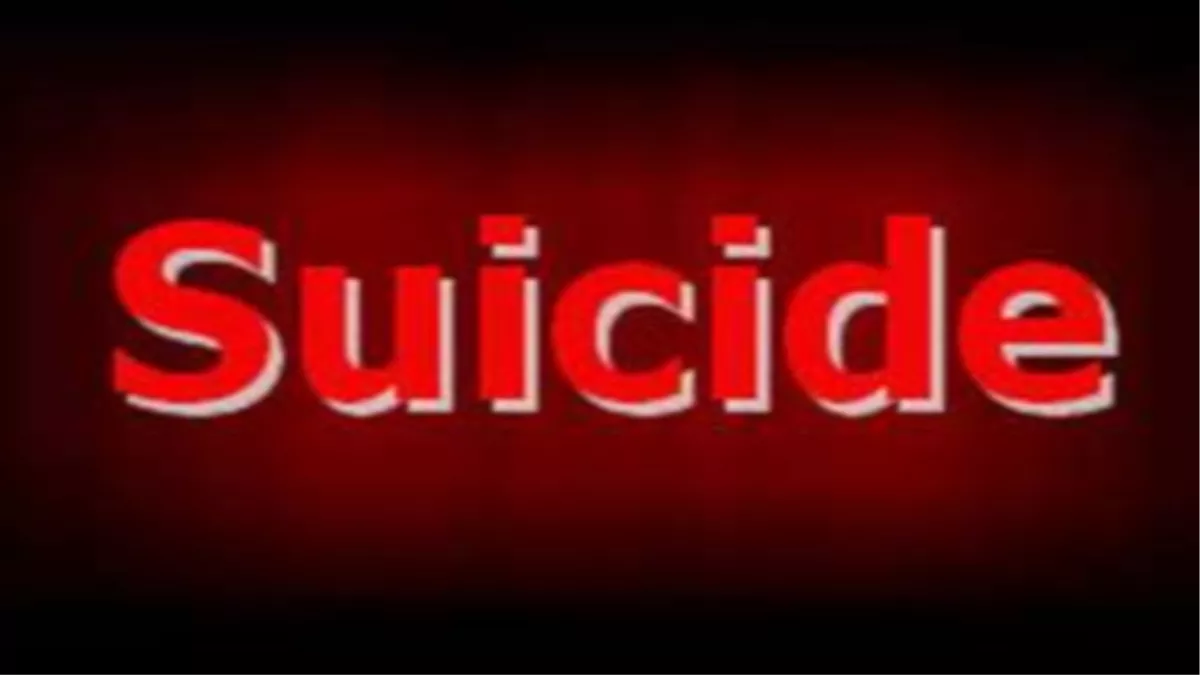 Suicide Case: एटा में युवक ने ब्लैकमेल किए जाने से तंग होकर की थी खुदकुशी