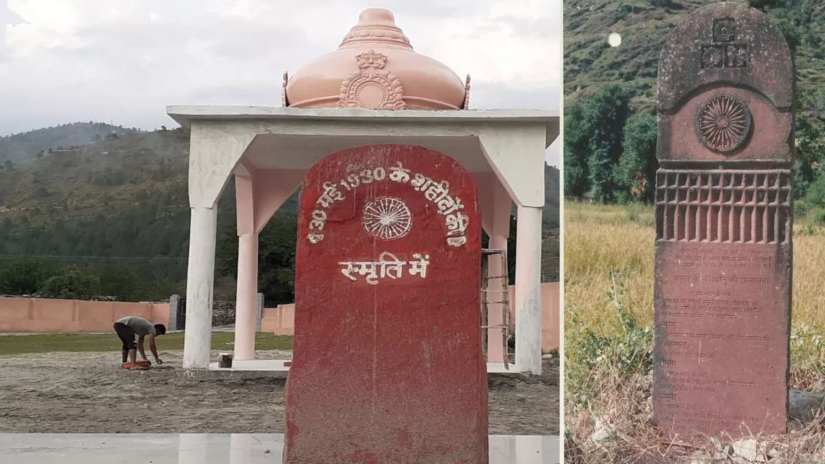 Independence day 2022 : इस स्थान पर ही निहत्थे आंदोलनकारी ग्रामीणों पर गोलियां बरसाई थी। जागरण