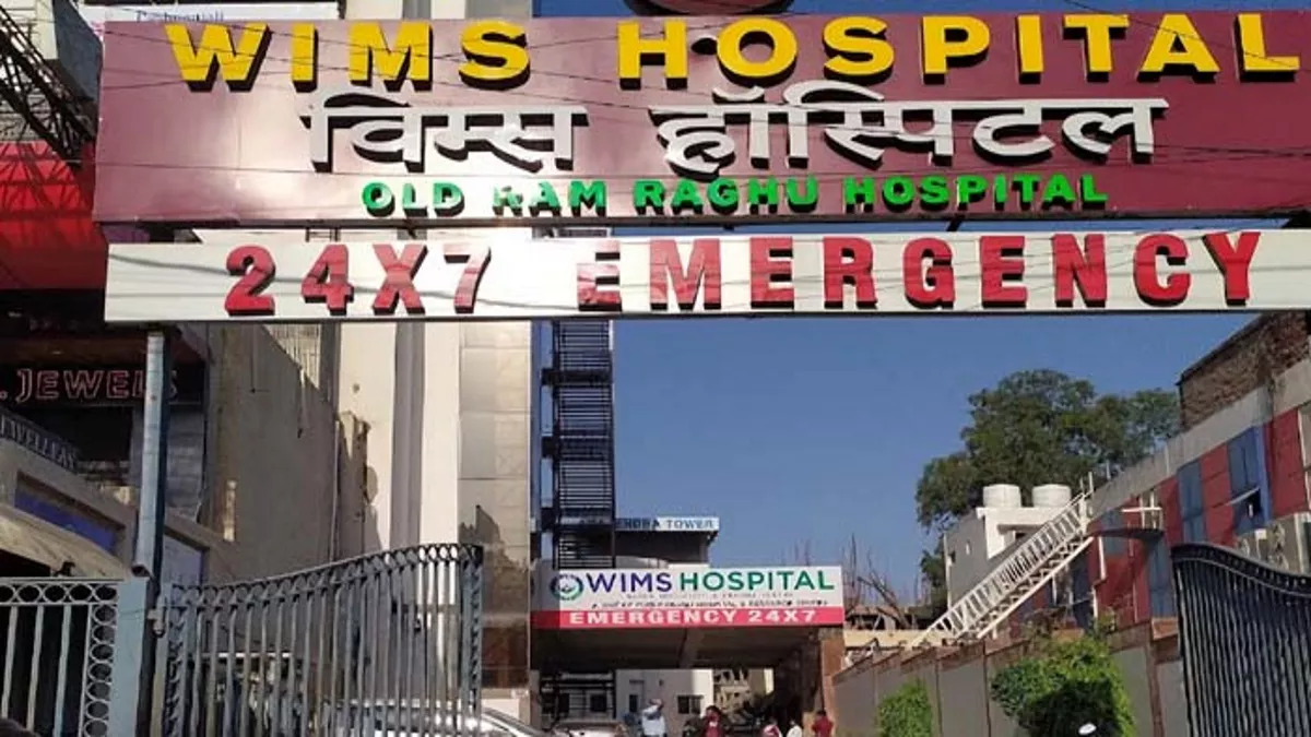Agra News: आगरा के विम्स हॉस्पिटल की बढ़ीं दिक्कतें, संचालक व स्टाफ के खिलाफ मुकदमे के आदेश