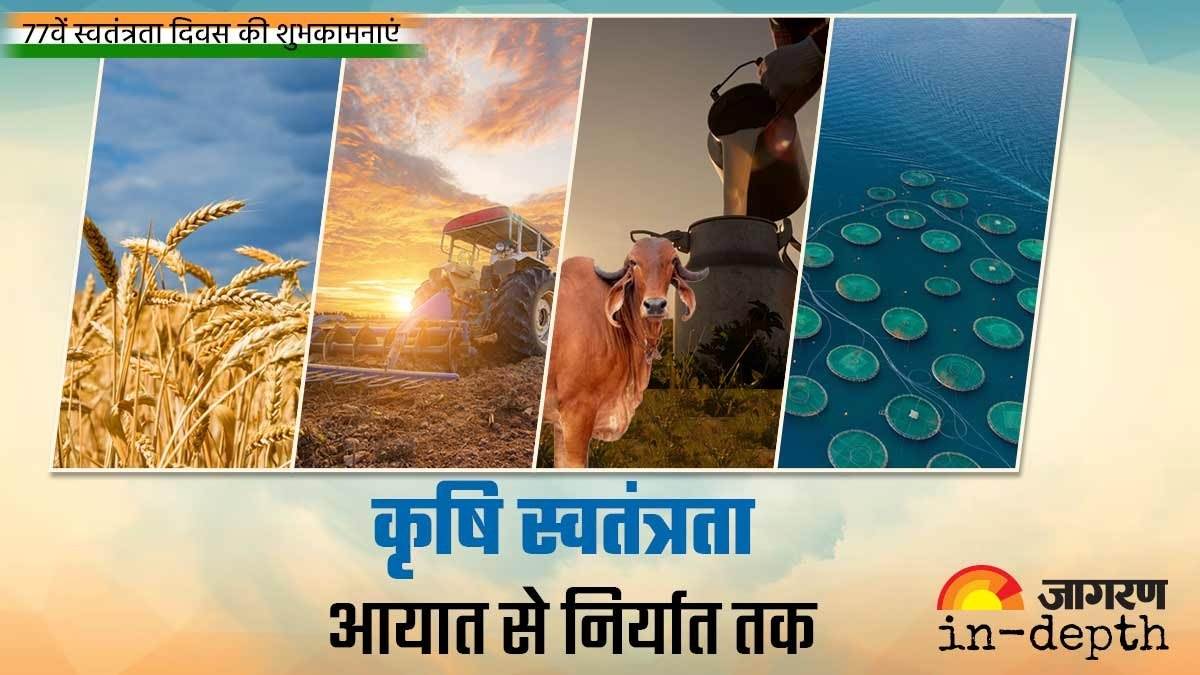 https://www.jagranimages.com/images/newimg/11082023/11_08_2023-agriculture_in_india_23498353_14409877.jpg