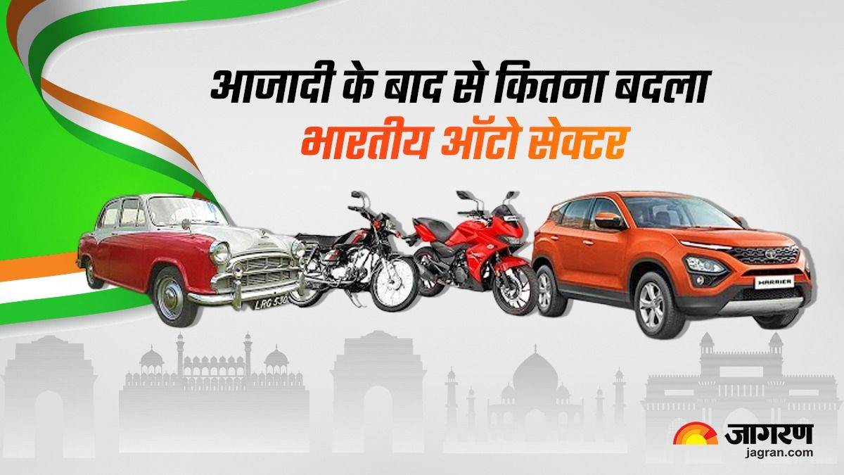 where is auto industry stand now have a look journey pre independence to post independence