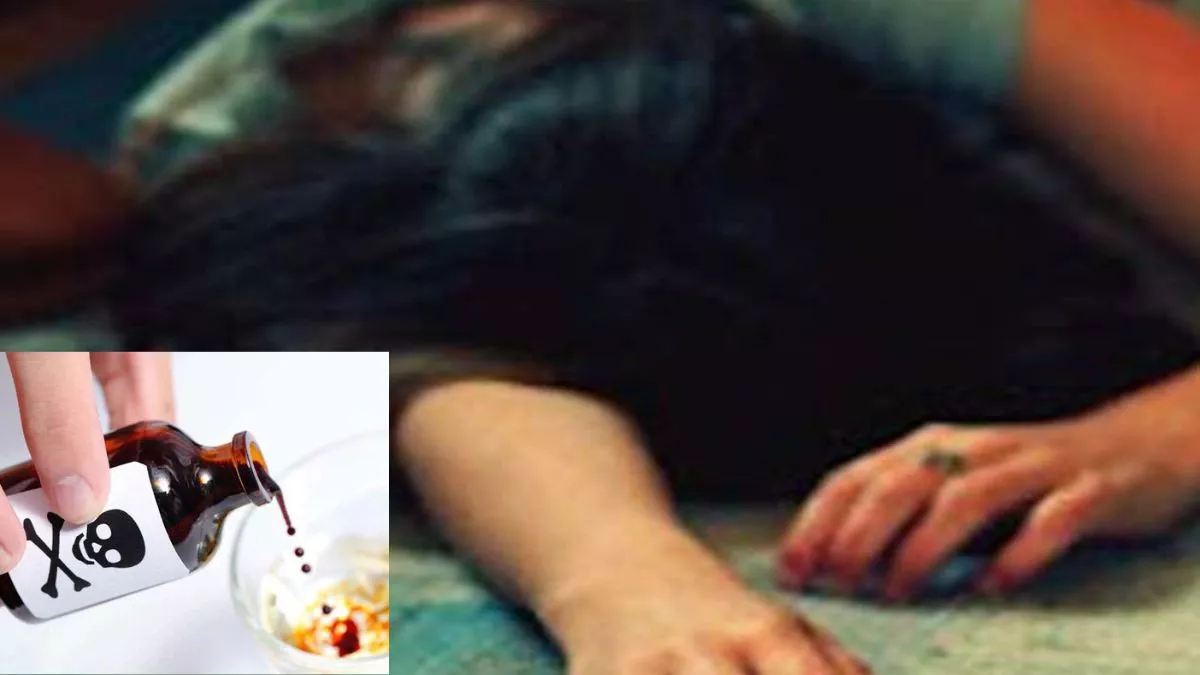 Bareilly News: युवक ने मंगेतर के पास भेज दी फोटो, युवती ने खाया जहर; जिंदगी  और मौत के बीच लड़ रही जंग - young man sent photo to fiance then girl tried