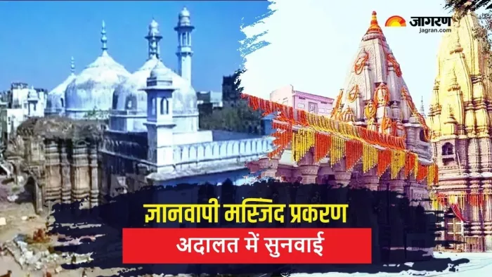 ज्ञानवापी परिसर में सर्वे और शुक्रवार को होने वाली नमाज को लेकर क्षेत्र में सुरक्षा का जबरदस्त इंतजाम रहा।