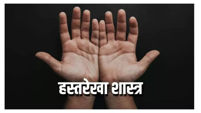 Palmistry हाथ की बनावट से जान सकते हैं अपना व्यवहार।