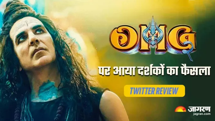 Omg 2 Twitter Review- अक्षय कुमार की 'ओह माय गॉड-2' को मिला कैसा रिव्यू/Photo- Dainik Jagran Graphics