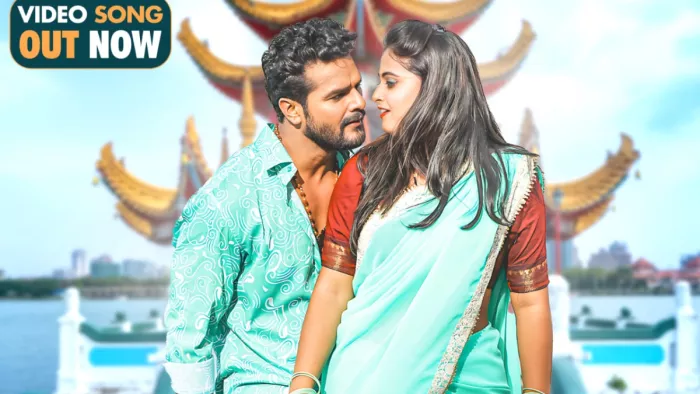 Khesari Lal Yadav- Meghashree Starrer Sangharsh 2 New Song Released