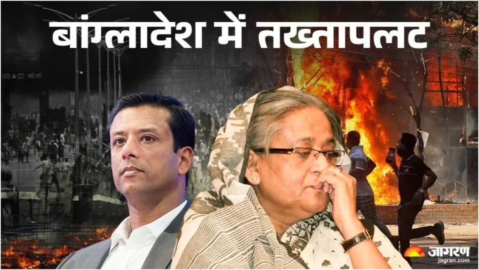 बांग्लादेश में अगर शीघ्र चुनाव नहीं हुए तो खतरनाक होंगे परिणाम (Image: X@sajeebwazed)