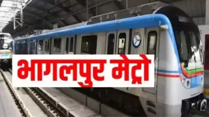 भागलपुर मेट्रो की फीजिबिलिटी जांच होगी (जागरण)
