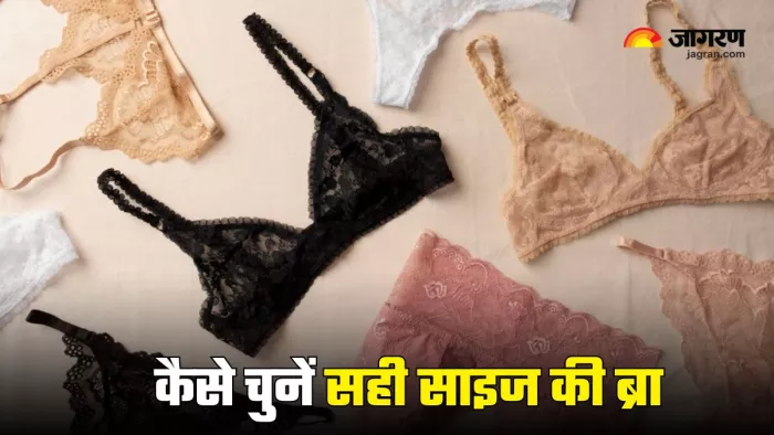 इस तरीके से लगाएं सही ब्रा साइज का पता (Picture Courtesy: Freepik)