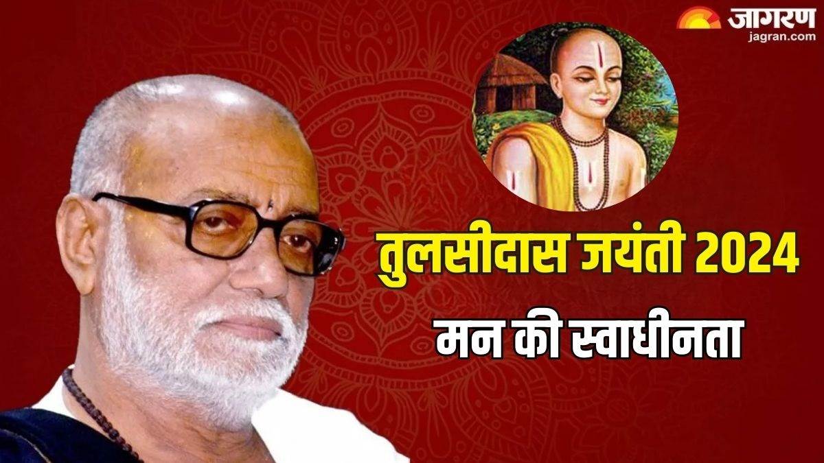 https://www.jagranimages.com/images/newimg/11082024/11_08_2024-morari_bapu_23776143.jpg