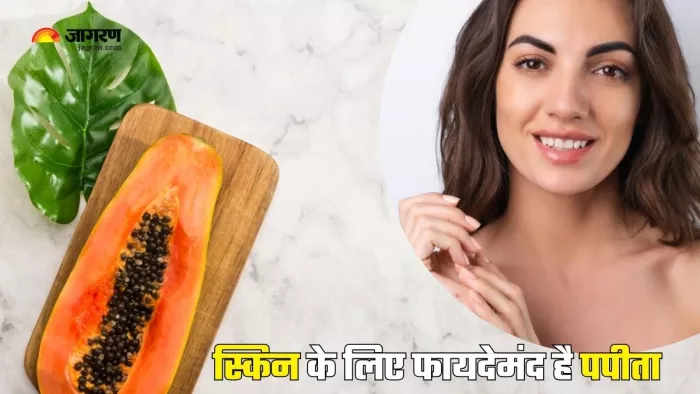 त्वचा के लिए पपीते के फेस पैक के फायदे (Picture Courtesy: Freepik)