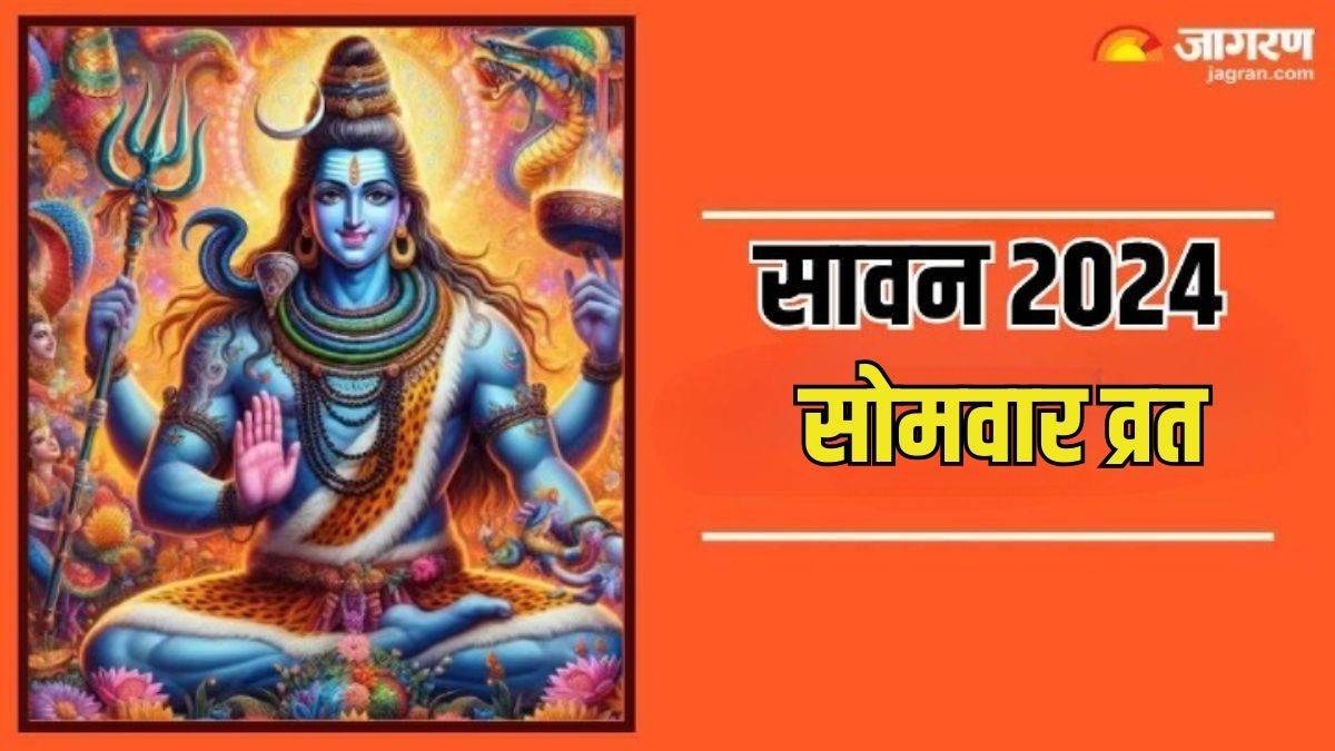 https://www.jagranimages.com/images/newimg/11082024/11_08_2024-sawan_2024__13_23776343.jpg
