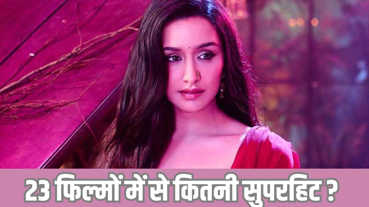 https://www.jagranimages.com/images/newimg/11082024/11_08_2024-stree_2_shraddha_kapoor_box_office_23776251.jpg