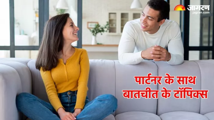 रिलेशनशिप को स्ट्रॉन्ग बनाने वाली चीजें (Pic credit- freepik)