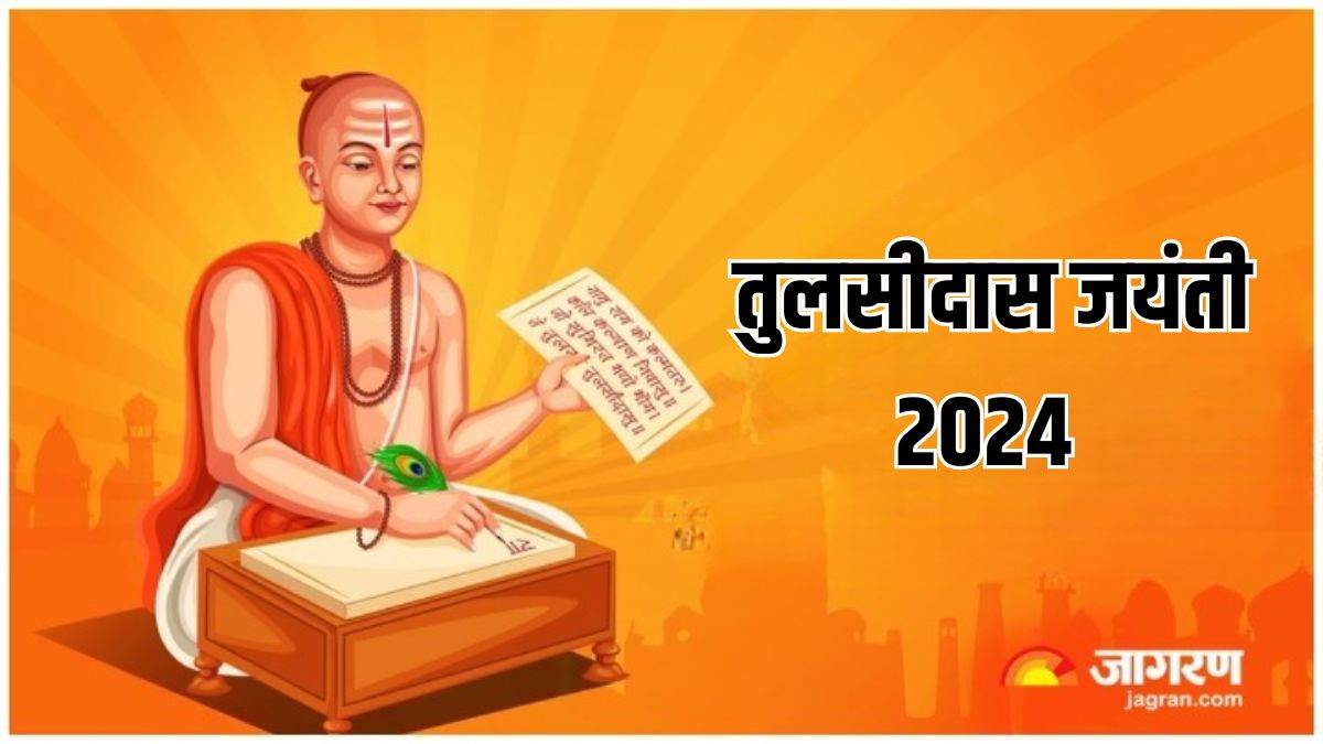 https://www.jagranimages.com/images/newimg/11082024/11_08_2024-tulsidas_jayanti_2024__23776107.jpg