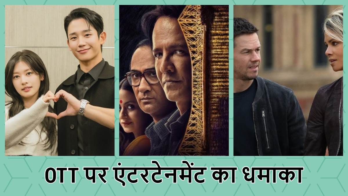 https://www.jagranimages.com/images/newimg/11082024/11_08_2024-upcoming_ott_releases_5_23776336.jpg