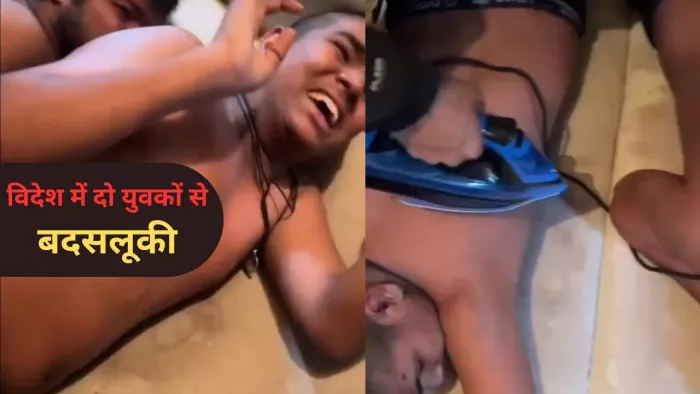 बेलारूस में हरियाणा के दो चचेरे भाइयों को किया अगवा।