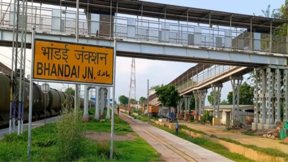 Independence Day 2025: जब क्रांतिकारियों ने बम से उड़ा दिया था खारी नदी का पुल, भांडई स्टेशन पर फूंका था सामान