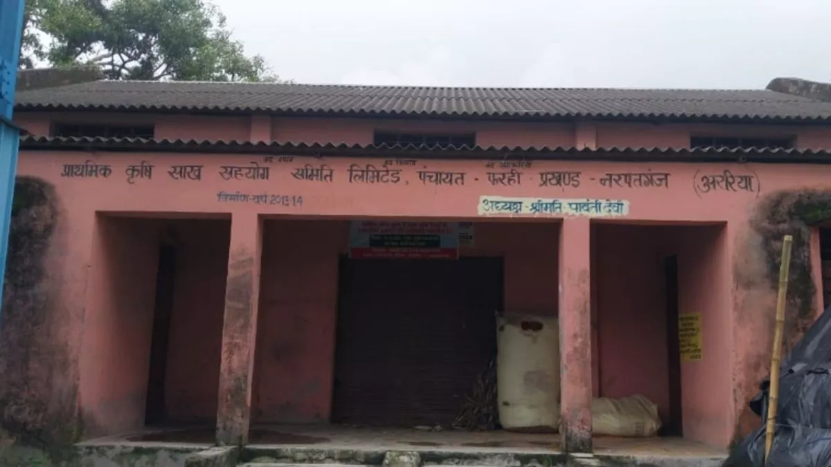 Araria News: 11 पैक्स गोदामों से 349 मीट्रिक टन धान गायब, निलंबित बीसीओ के खुलासे से इलाके में सनसनी