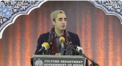https://www.jagranimages.com/images/newimg/11082025/11_08_2025-bilawal_bhutto_news_24010353.jpg