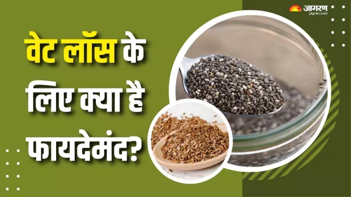 वजन कम करने के लिए क्या खाएं? (Picture Courtesy: Freepik)