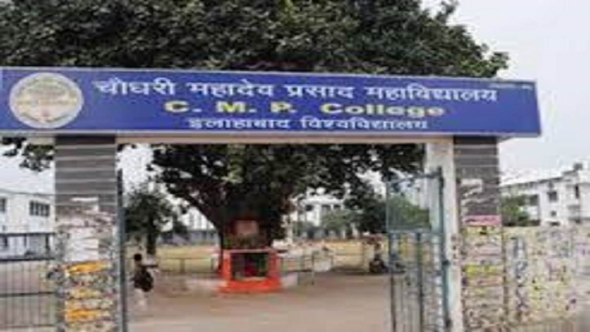 https://www.jagranimages.com/images/newimg/11082025/11_08_2025-cmp_college_24010220.jpg