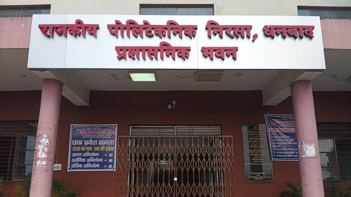 https://www.jagranimages.com/images/newimg/11082025/11_08_2025-dhanbad_news_37_24009991.jpg